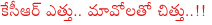 in telangana power trouble,telangana current kothalu,telangan power supply demand,chatthisgarh supplying current for telangana,current kothalu for 4 hrs,;ower holiday for industries